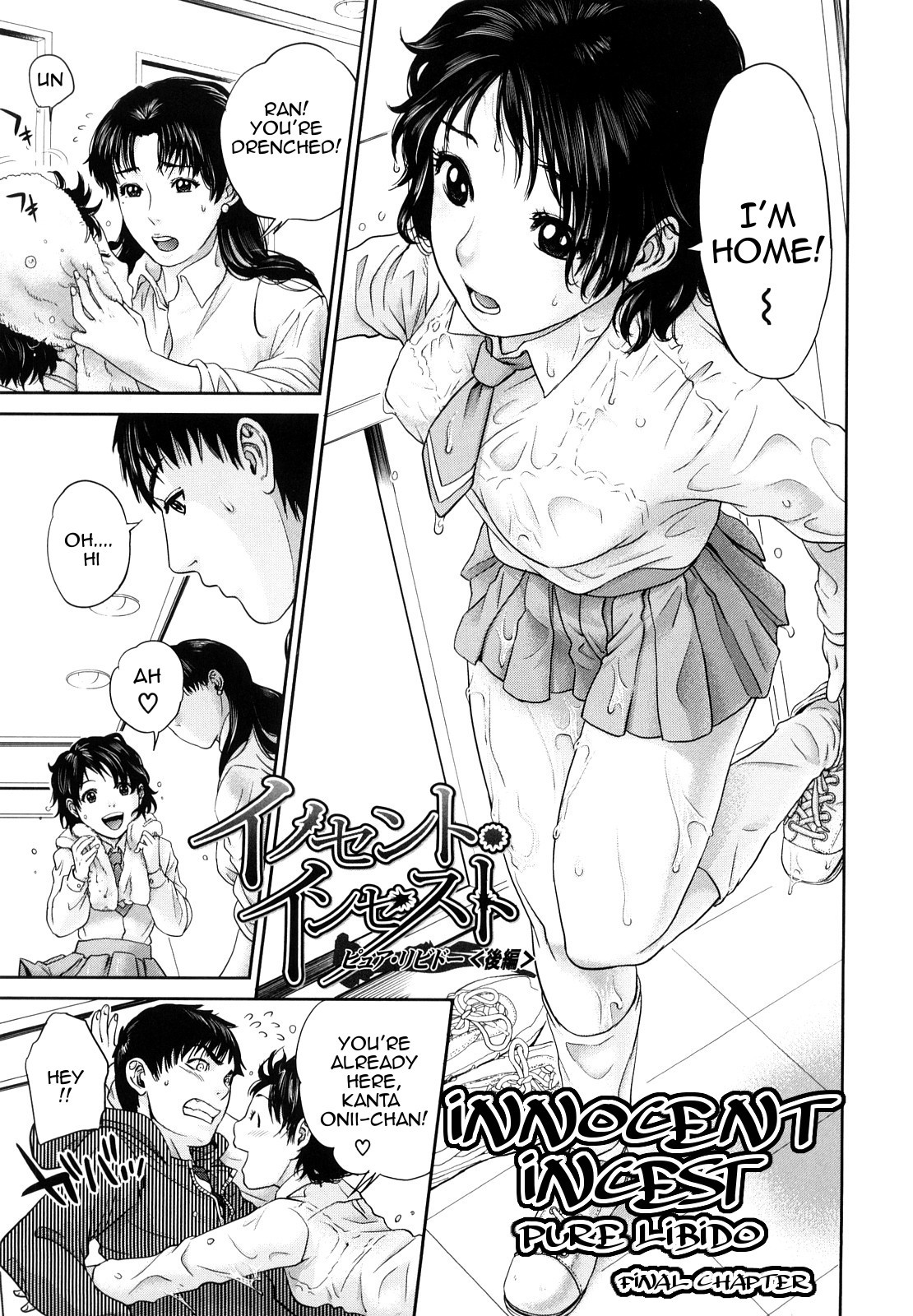 Hentai Manga Comic-Innocent Incest-Read-90